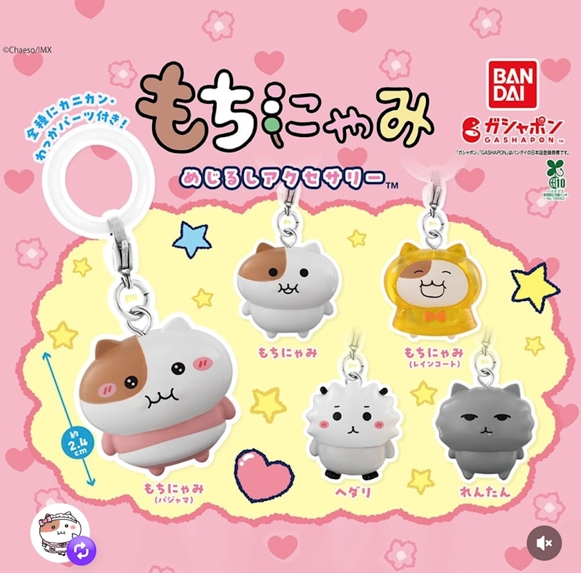 めあ