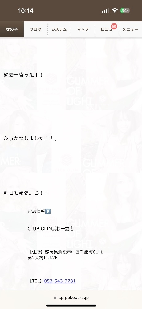 椎名 あかね