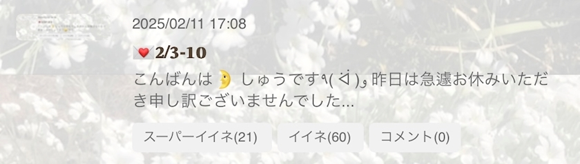 しゅう