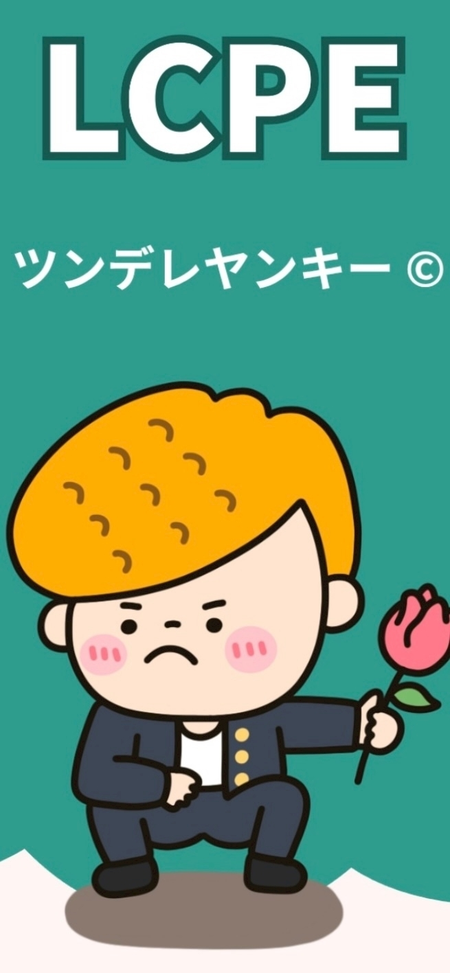 まい