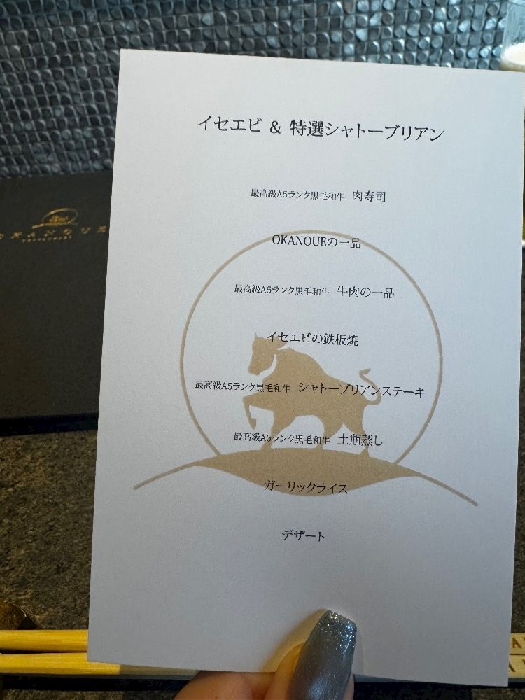いる