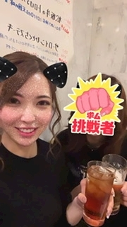 ゆうか