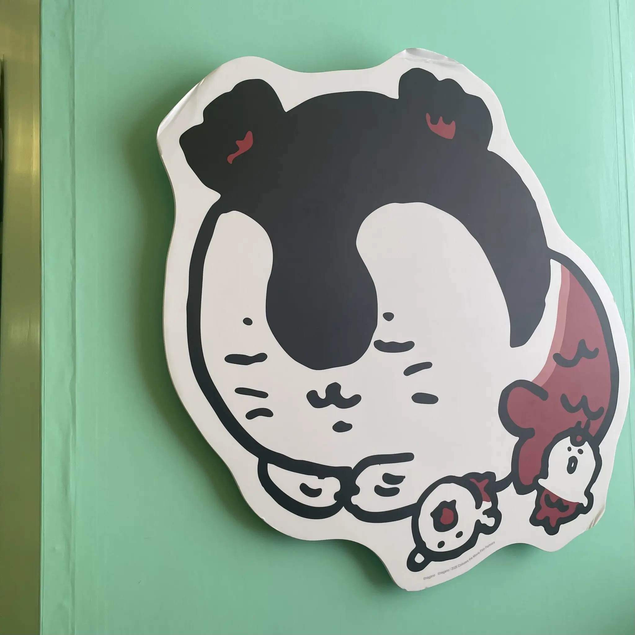 ちゃお