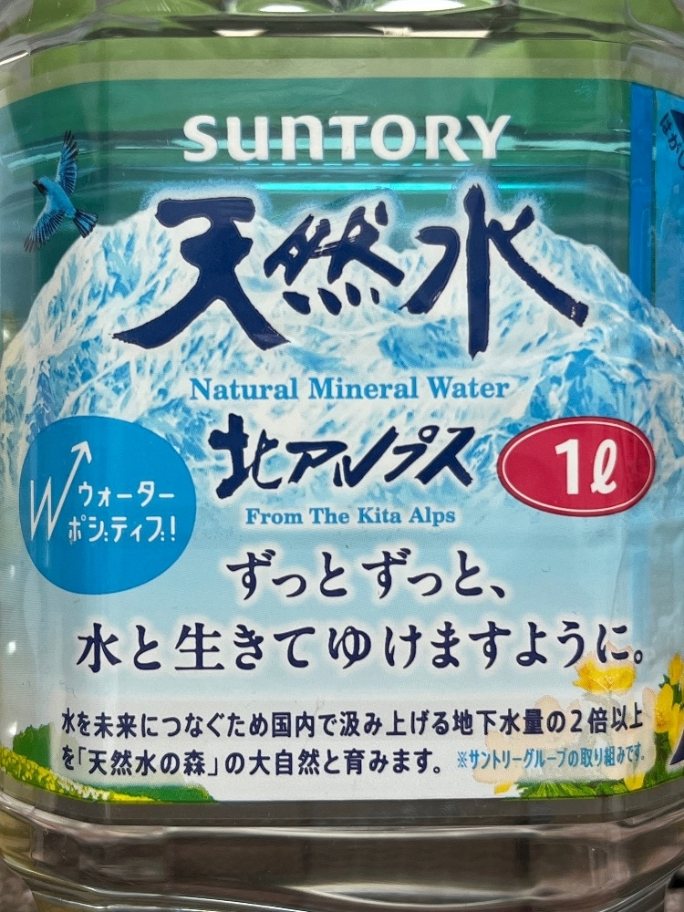りん