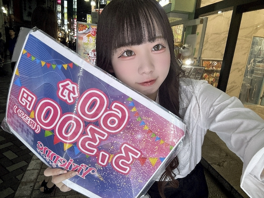 ぷる