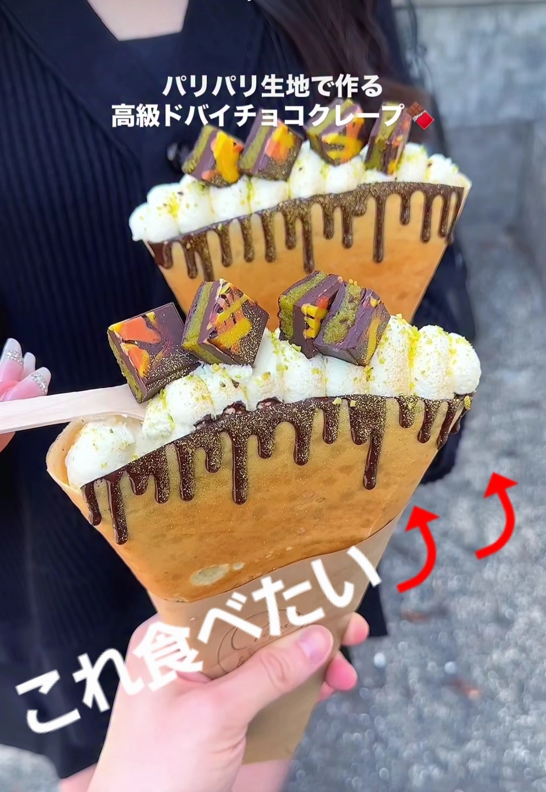 美穂