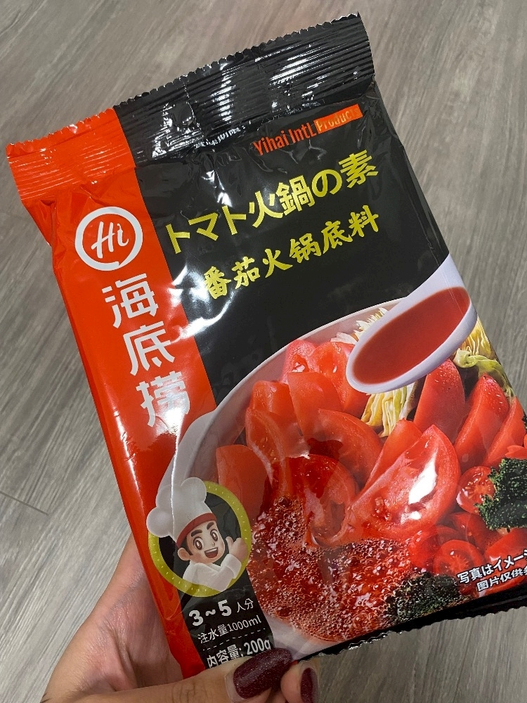 りん