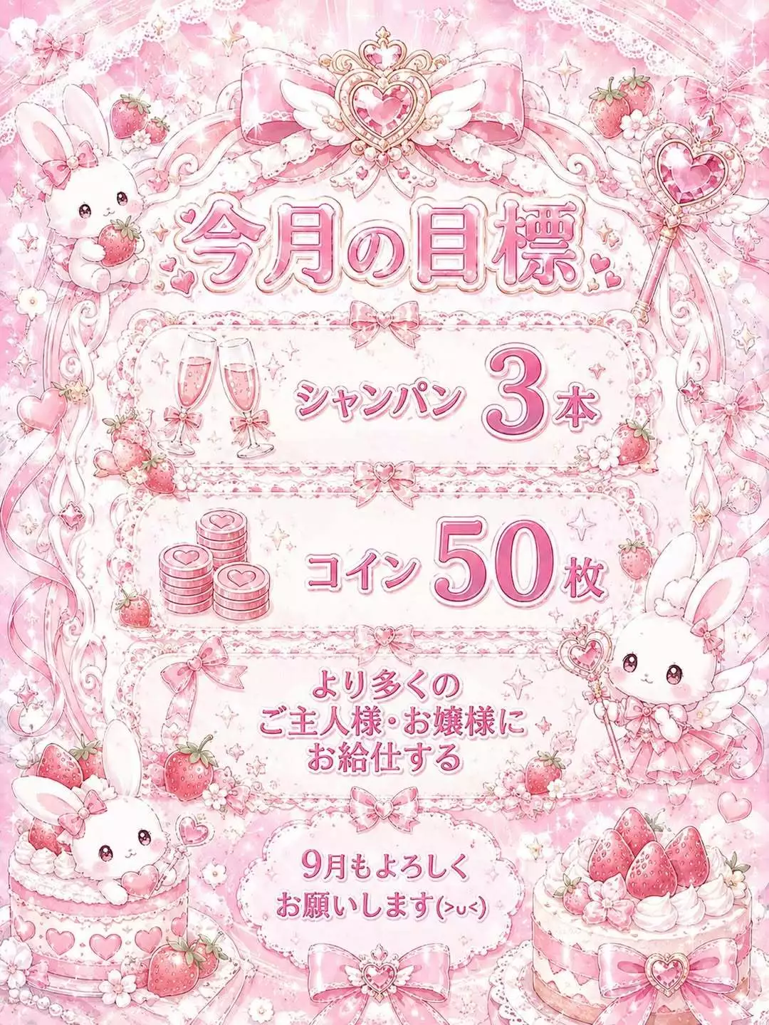 なな