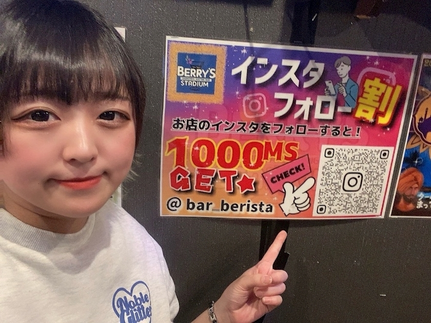 はな