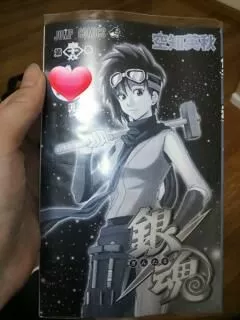 愛羽 仁美