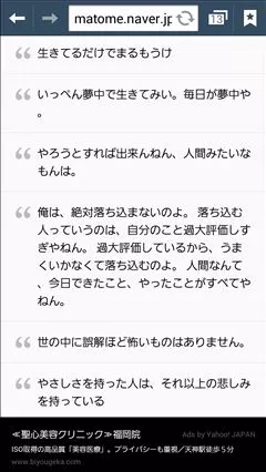 桃瀬 百華