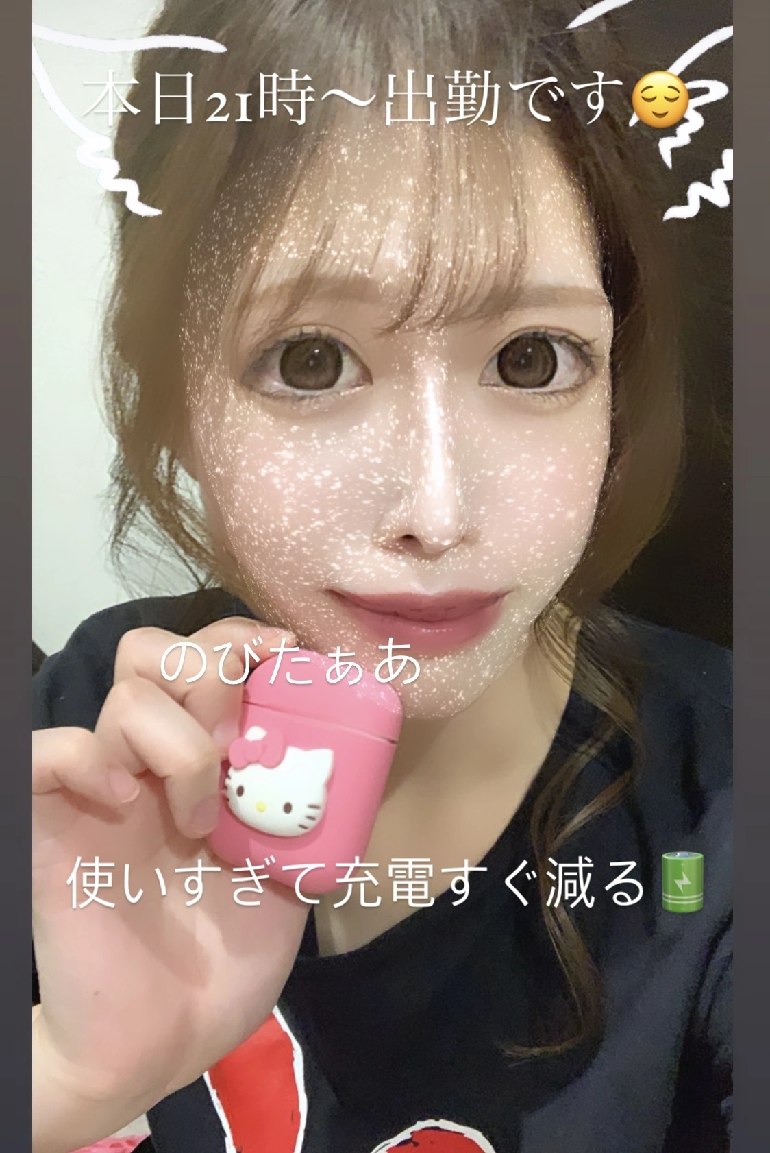 あいな