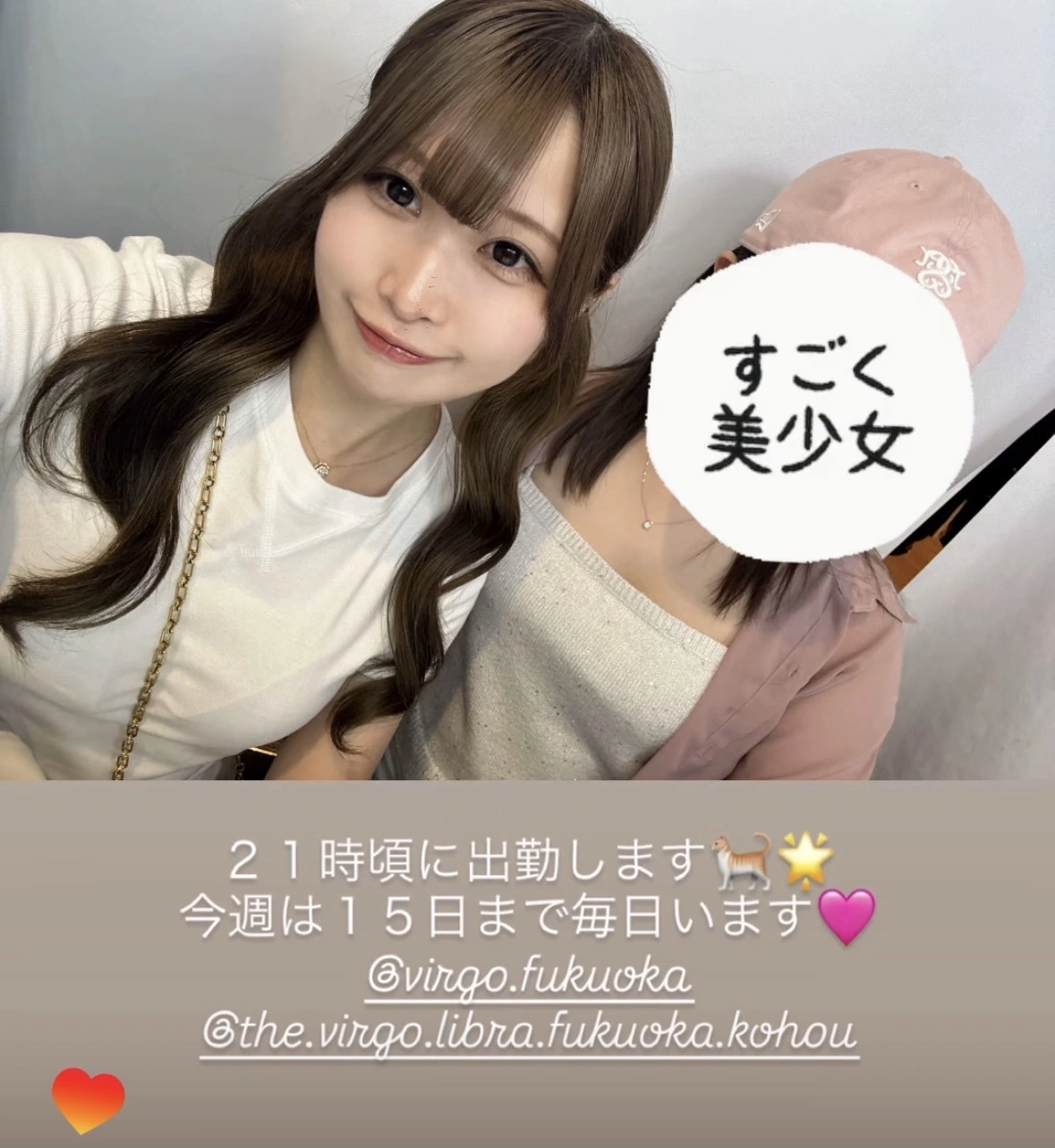 絢瀬 ひな