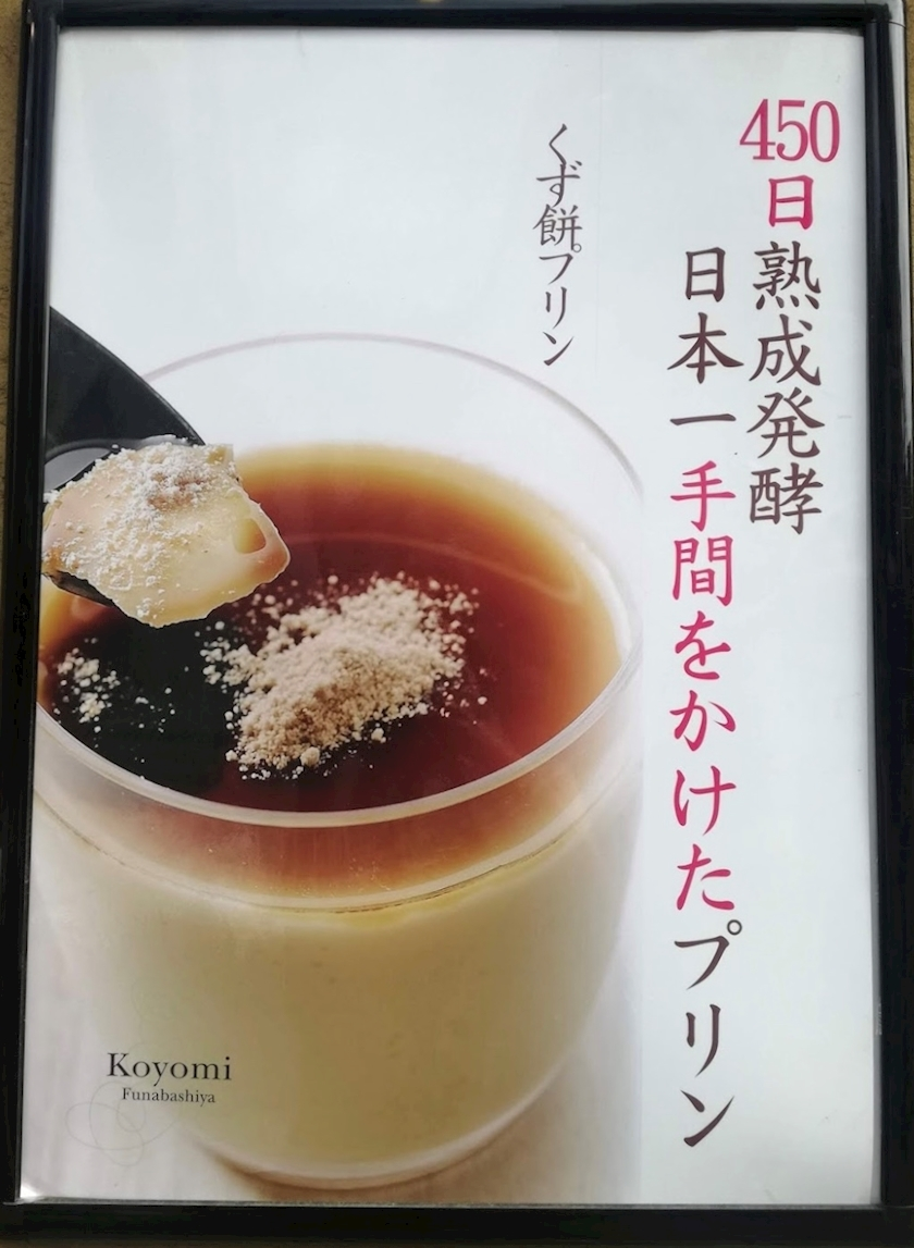 市杵島 みなこ