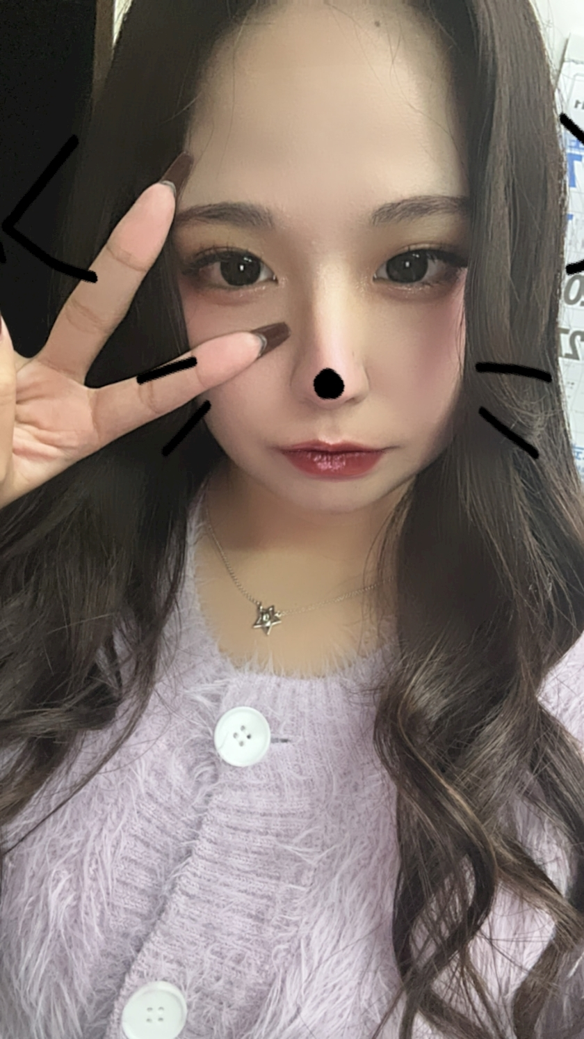 るな