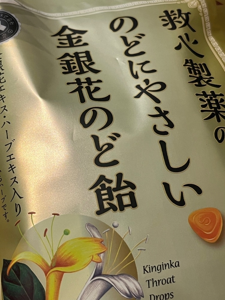 りん
