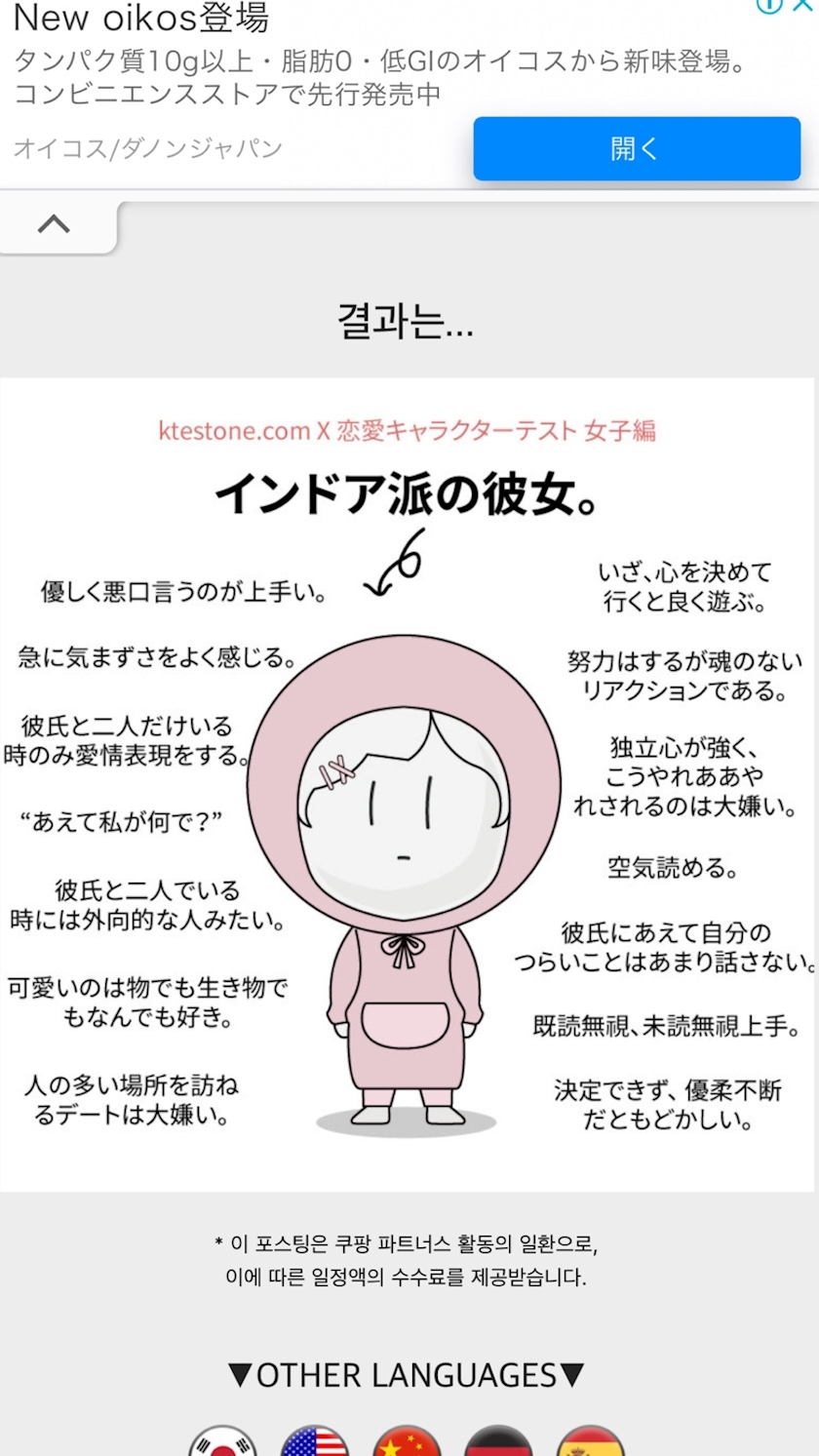 美月