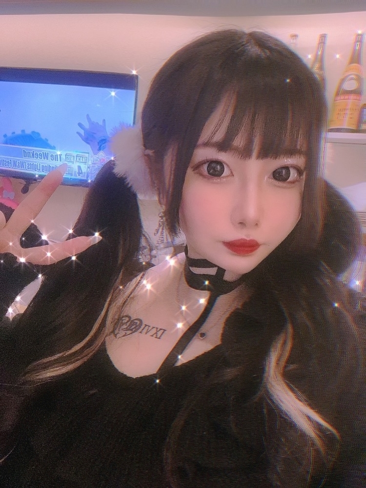 せな