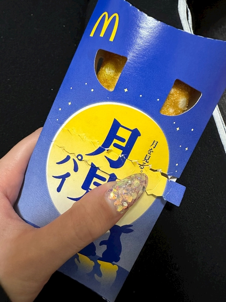 あんな