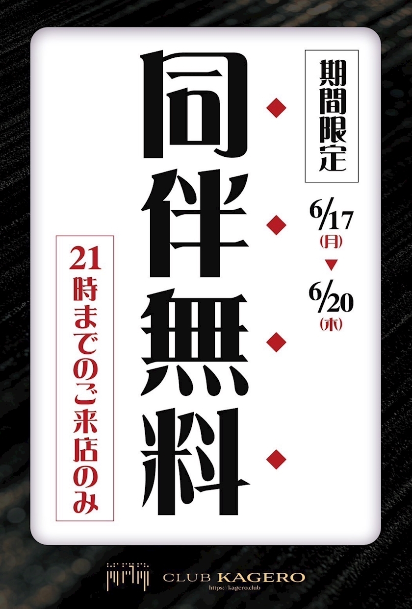 立華 あん