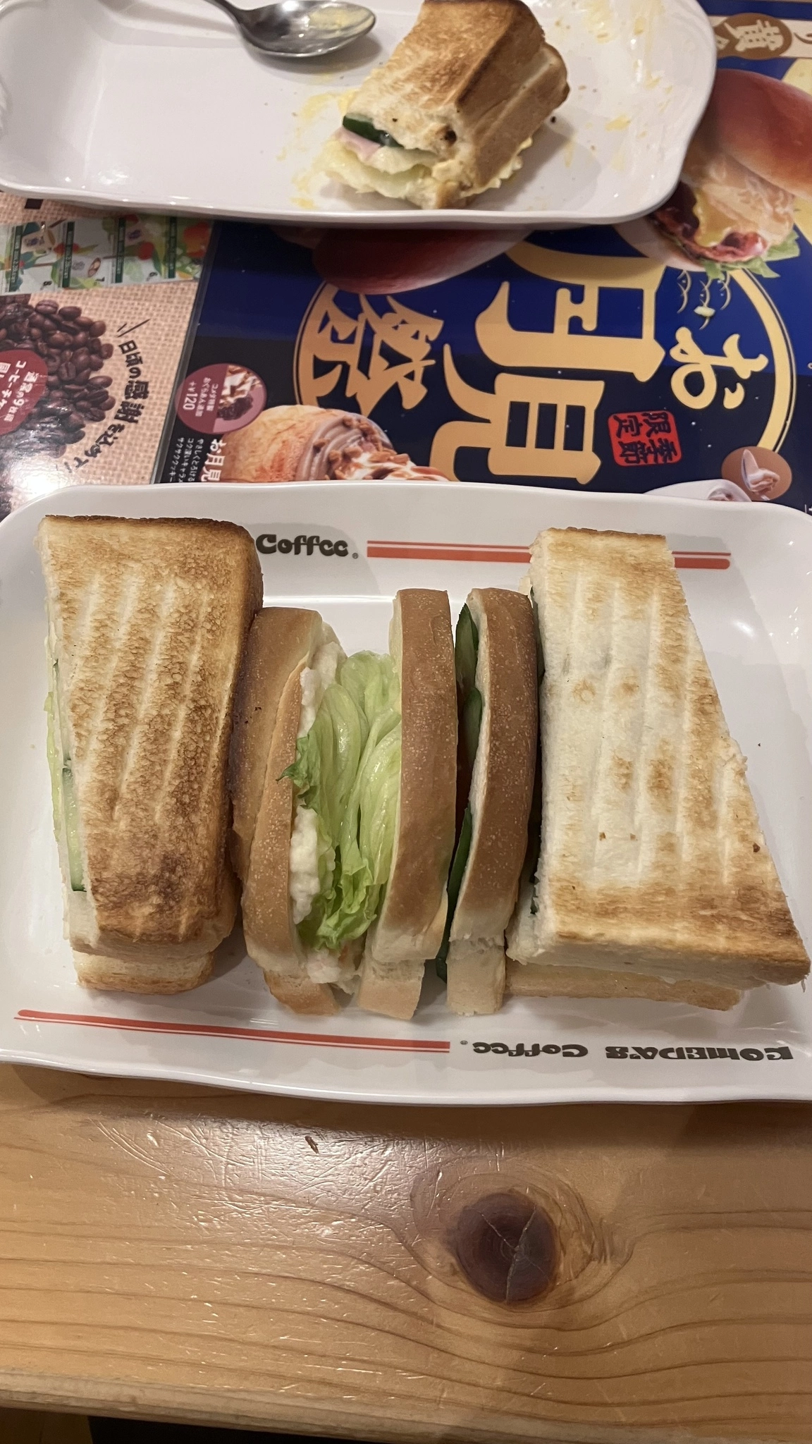 かずは