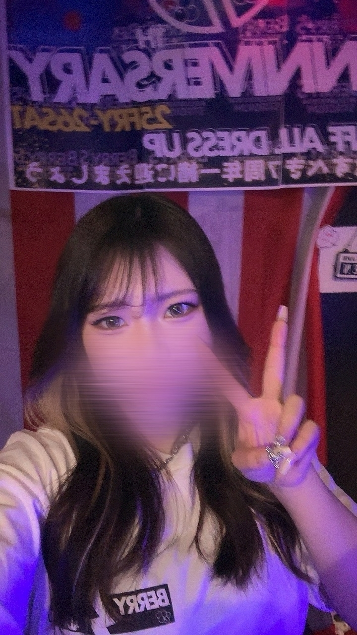 えま