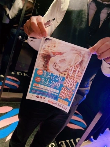 蘭