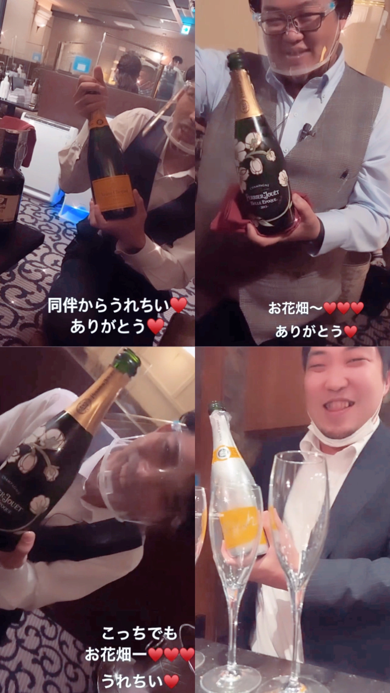 夢乃 サラ
