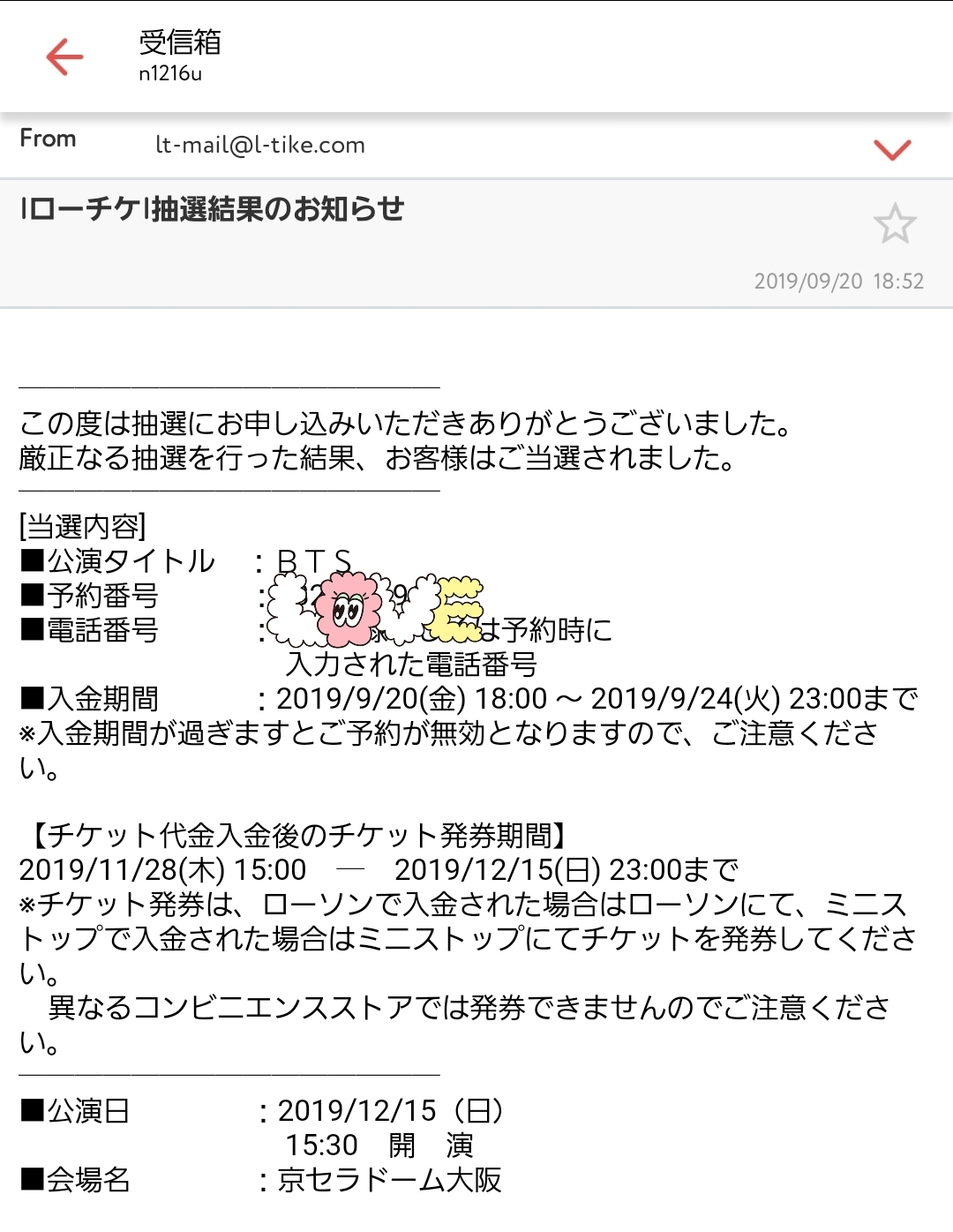 荒木 ナツミ