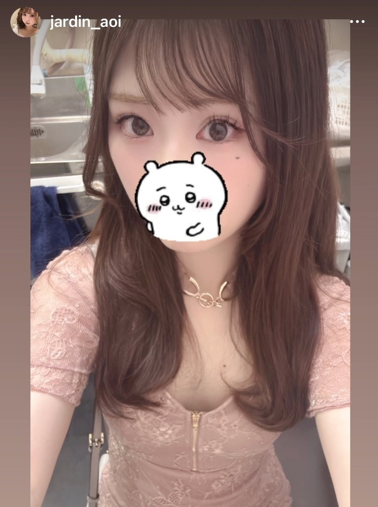 あおい