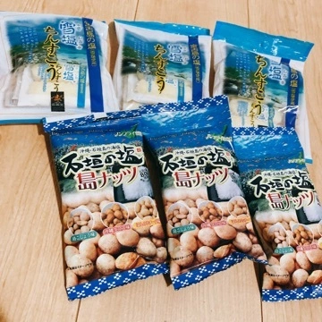 しほ