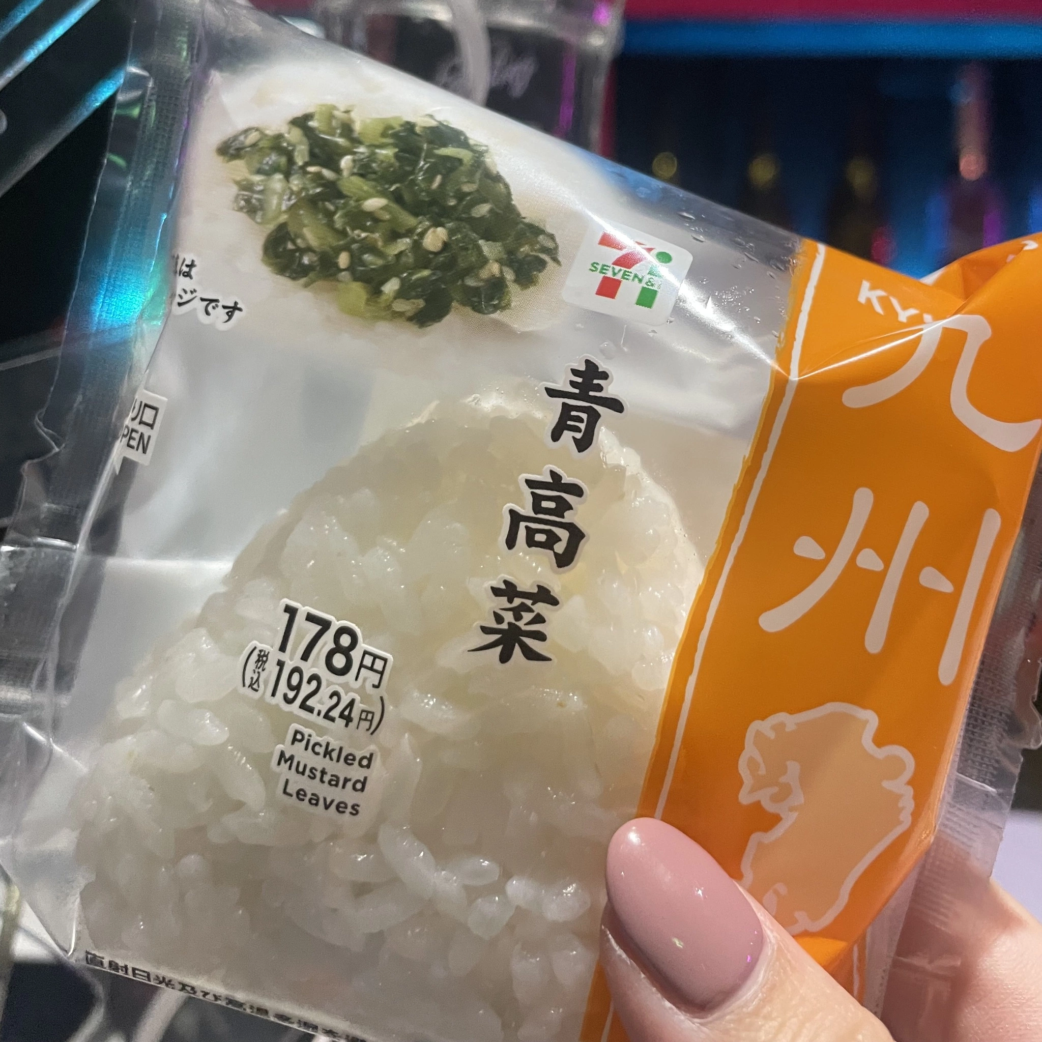 ちゃお