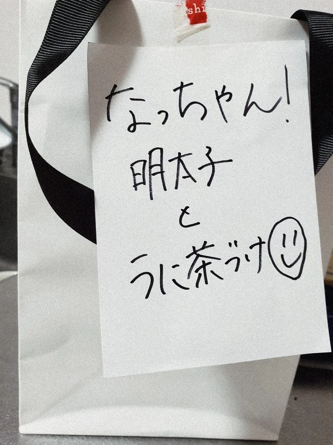 荒木 ナツミ