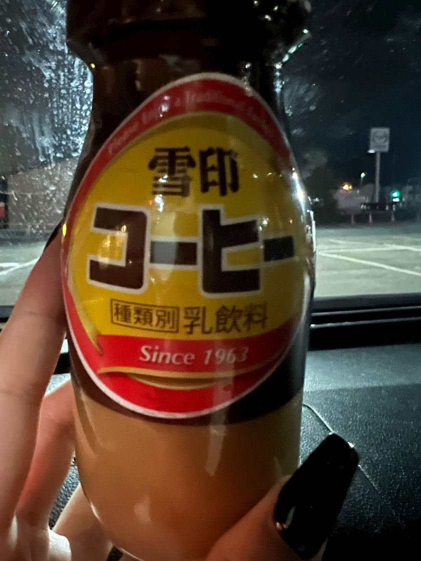 華月 まお