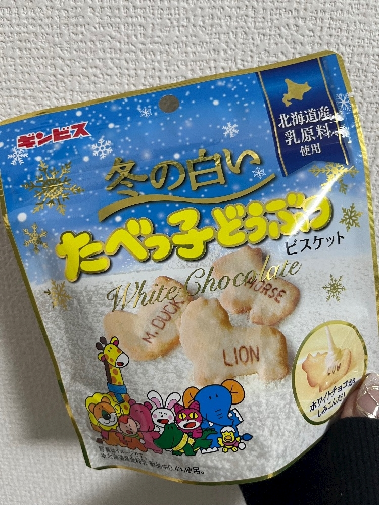 れおな