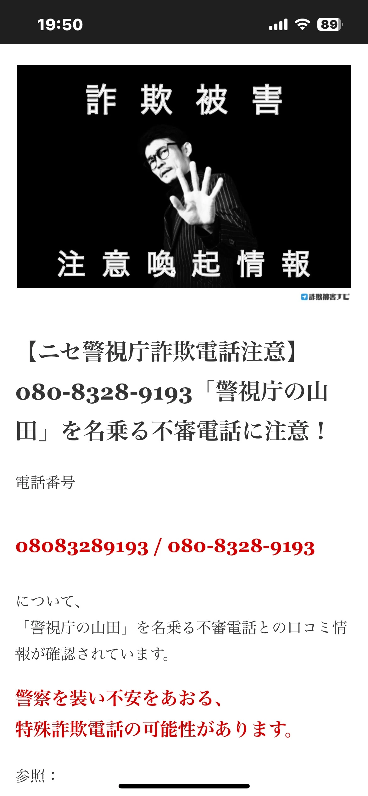 アヤ