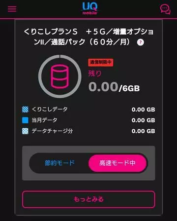 ひな