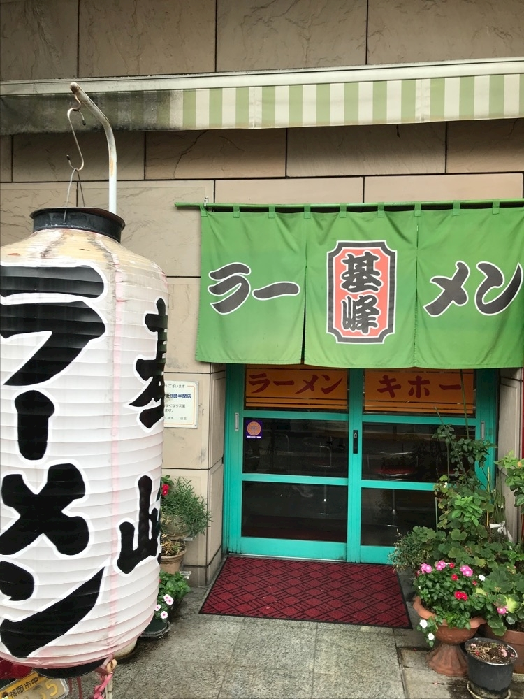 諸星 海