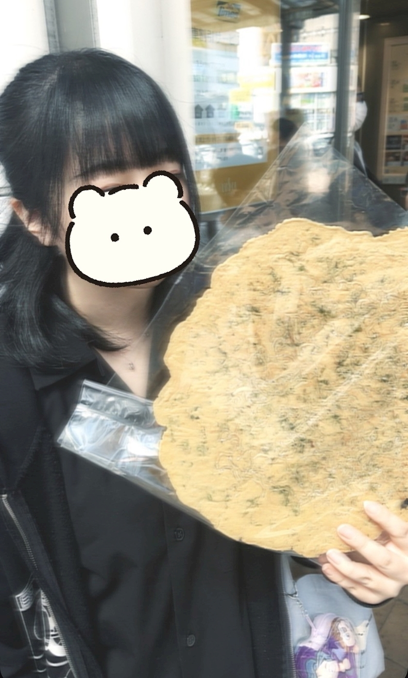 りん