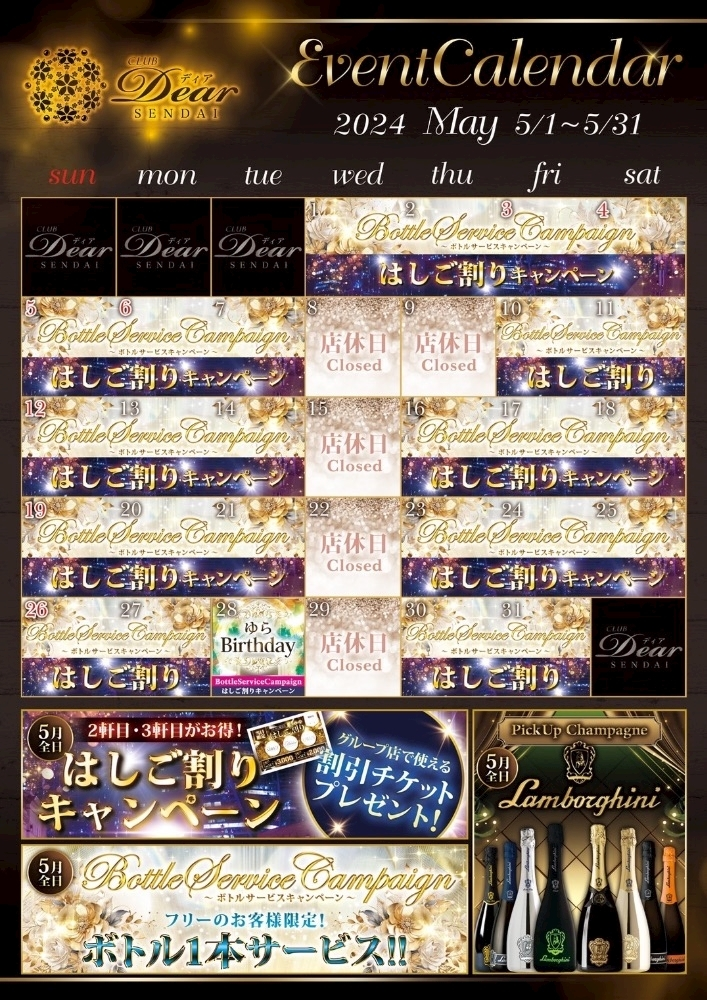 あず