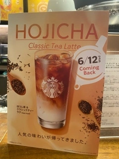 かおり