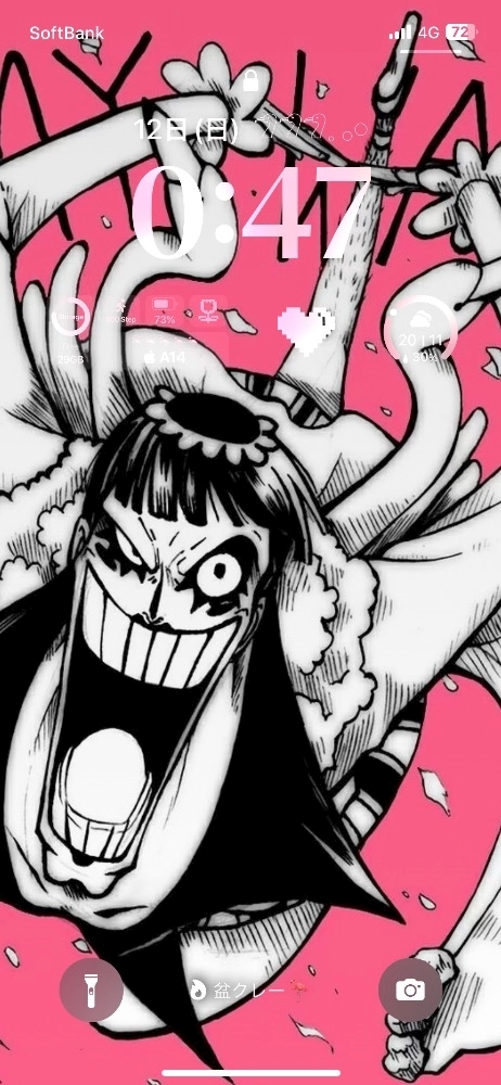 りえる