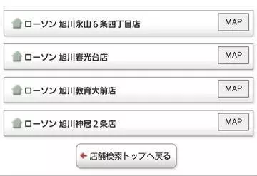 ひな