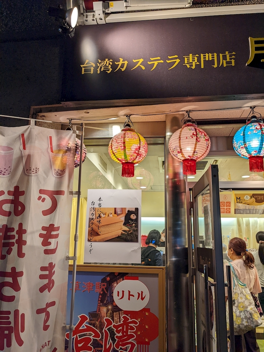 涼宮 しずか