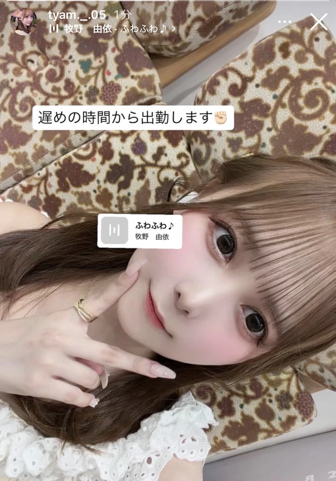 小鳥遊 かれん