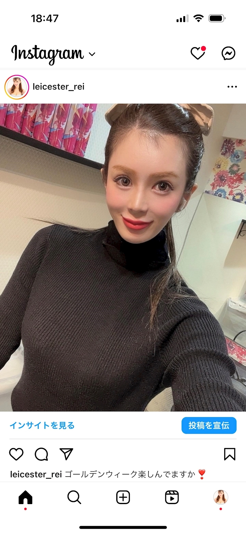 美月 れい