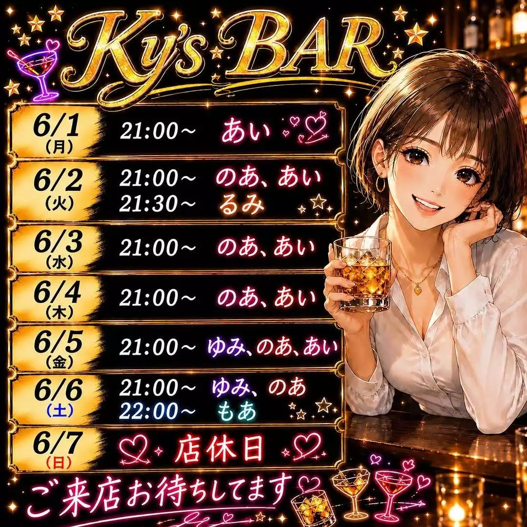 椎名 愛衣