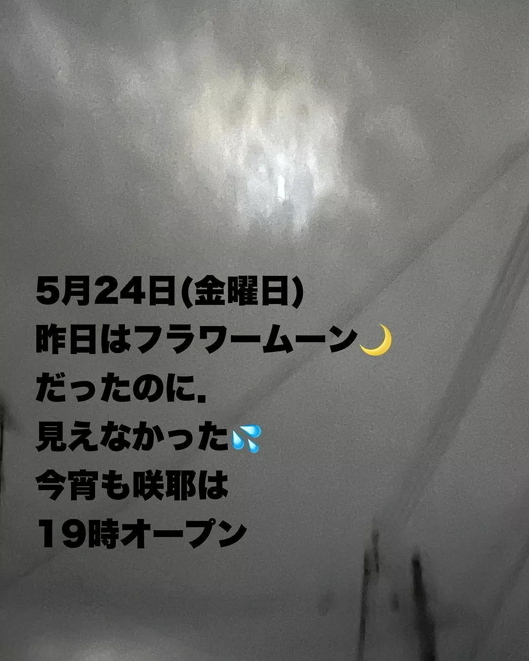 藤本 祐子ママ