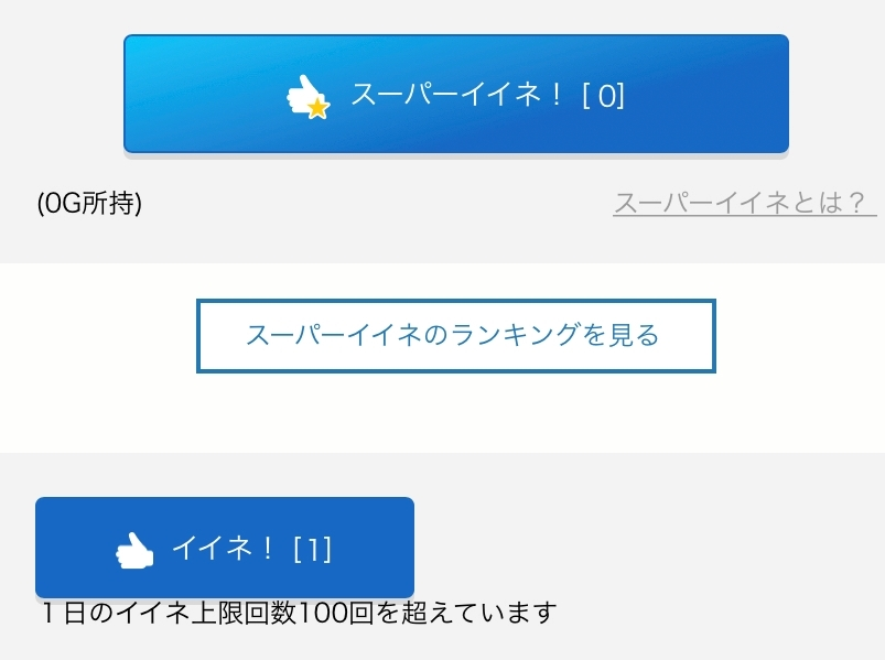 あん