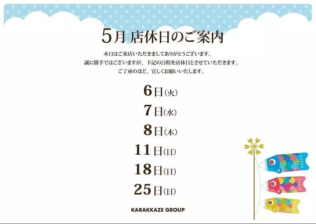 ひびき